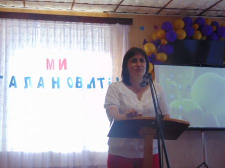 зустріч з батьками майбутніх першокласників.